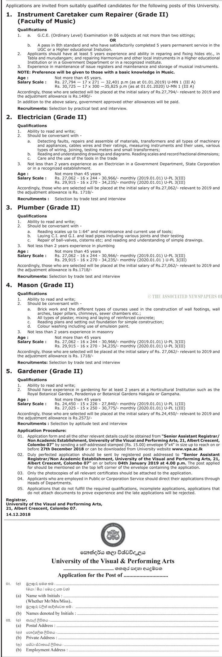 Instrument Caretaker cum Repairer, Electrician, Plumber, Mason, Gardner - University of the Visual & Performing Arts